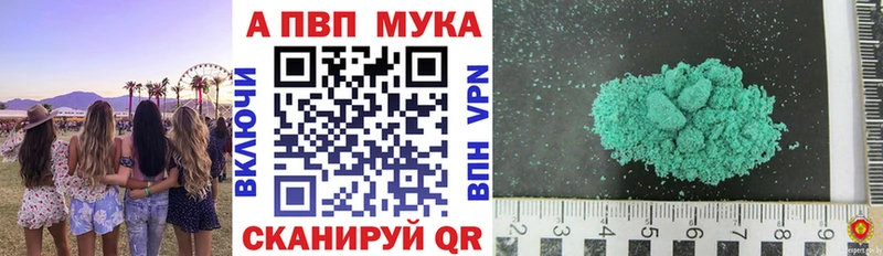 A PVP СК  Перевоз 