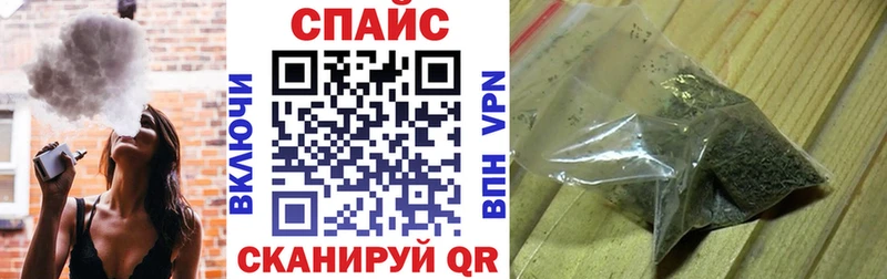 БУТИРАТ бутик  купить наркотики сайты  Перевоз 