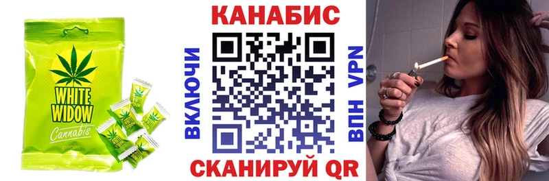 Cannafood марихуана  Перевоз 