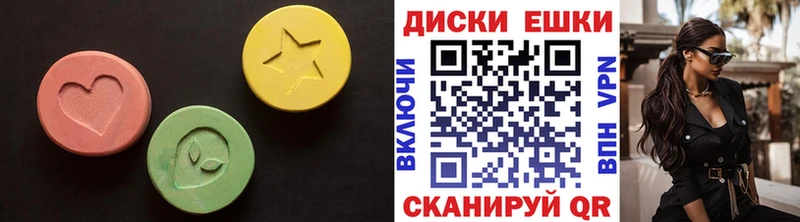 Ecstasy XTC  Перевоз 