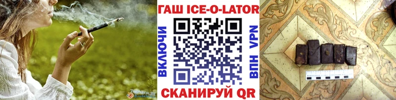 Гашиш Изолятор  наркота  Перевоз 