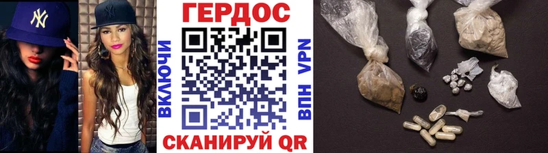 ГЕРОИН афганец  Перевоз 