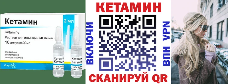 Кетамин VHQ  купить наркотики цена  Перевоз 