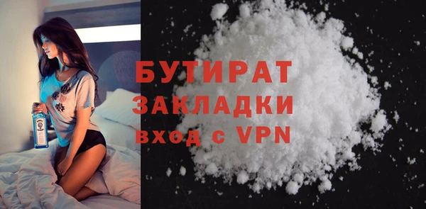 а пвп мука Алексин