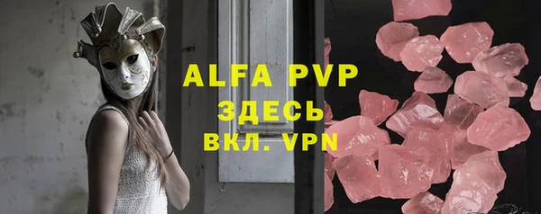 а пвп мука Алексин