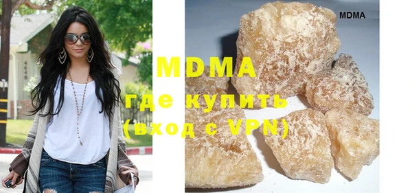 прущая мука Карпинск
