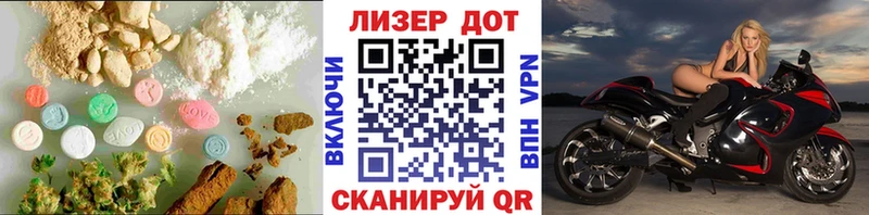 где найти   Перевоз  LSD-25 экстази кислота 