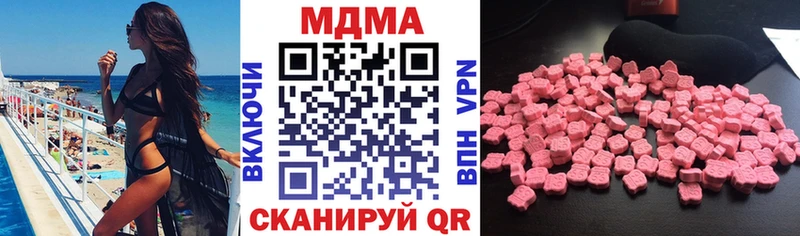 ОМГ ОМГ сайт  сколько стоит  Перевоз  МДМА кристаллы 