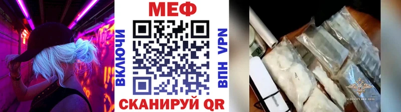 Меф VHQ  Перевоз 