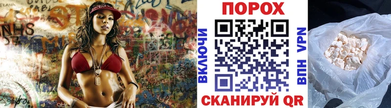 Первитин пудра  Перевоз 