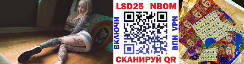 Наркотические марки 1500мкг  купить наркоту  Перевоз 