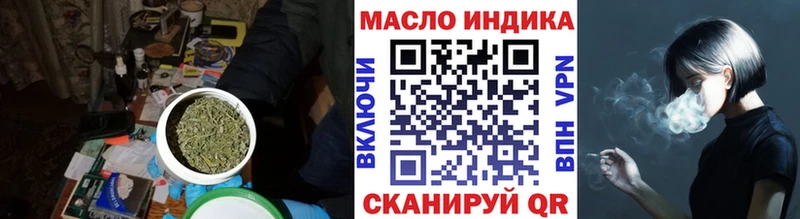 Дистиллят ТГК вейп  Перевоз 